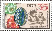 Stamp German Democratic Republic Catalog number: 2719