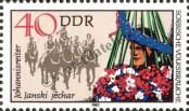 Stamp German Democratic Republic Catalog number: 2720