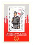 Stamp German Democratic Republic Catalog number: B/72