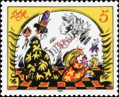 Stamp German Democratic Republic Catalog number: 2914