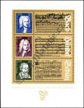 Stamp German Democratic Republic Catalog number: B/81