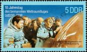 Stamp German Democratic Republic Catalog number: 3170