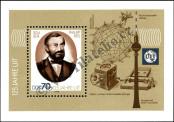 Stamp German Democratic Republic Catalog number: B/101