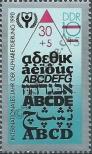 Stamp German Democratic Republic Catalog number: 3353