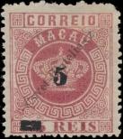 Stamp Macau Catalog number: 22/A