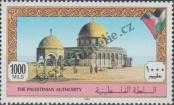 Stamp Palestinian National Authority Catalog number: 13