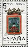 Stamp Spain Catalog number: 1339