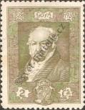 Stamp Spain Catalog number: 464/A