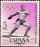 Stamp Spain Catalog number: 1510