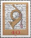 Stamp Germany Federal Republic Catalog number: 739