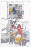 Stamp Germany Federal Republic Catalog number: B/41