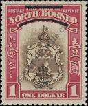 Stamp North Borneo Catalog number: 268