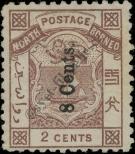 Stamp North Borneo Catalog number: 10