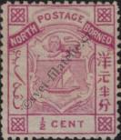 Stamp North Borneo Catalog number: 1/A