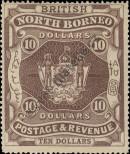 Stamp North Borneo Catalog number: 39