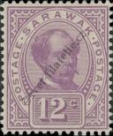 Stamp Sarawak Catalog number: 40