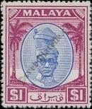 Stamp Perak Catalog number: 99