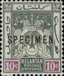 Stamp Kelantan Catalog number: 6/a