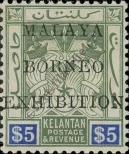 Stamp Kelantan Catalog number: G/26