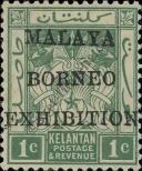 Stamp Kelantan Catalog number: H/26