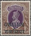 Stamp Gwalior Catalog number: 97