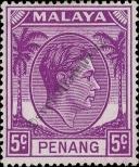 Stamp Penang Catalog number: 7