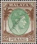 Stamp Penang Catalog number: 22