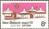 Stamp New Zealand Catalog number: 539