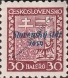 Stamp Slovakia Catalog number: 6/a