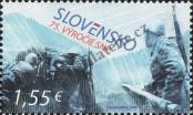 Stamp Slovakia Catalog number: 878