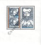 Stamp Slovakia Catalog number: B/6