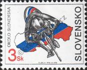 Stamp Slovakia Catalog number: 255