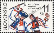Stamp Slovakia Catalog number: 279