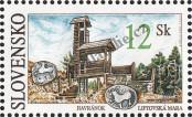 Stamp Slovakia Catalog number: 391