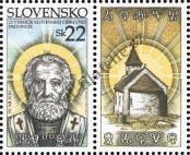 Stamp Slovakia Catalog number: 450
