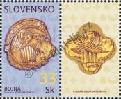 Stamp Slovakia Catalog number: 585