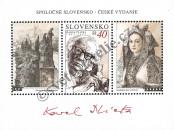 Stamp Slovakia Catalog number: B/28