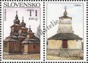 Stamp Slovakia Catalog number: 589