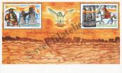 Stamp Slovakia Catalog number: B/32