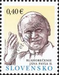 Stamp Slovakia Catalog number: 660