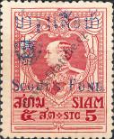Stamp Thailand Catalog number: 178
