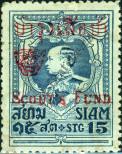 Stamp Thailand Catalog number: 180