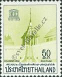 Stamp Thailand Catalog number: 475