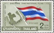 Stamp Thailand Catalog number: 512