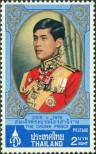 Stamp Thailand Catalog number: 656