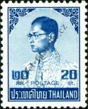 Stamp Thailand Catalog number: 671/X