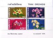 Stamp Thailand Catalog number: B/6
