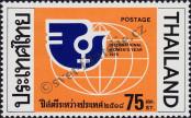 Stamp Thailand Catalog number: 797