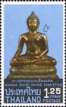 Stamp Thailand Catalog number: 1086