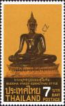 Stamp Thailand Catalog number: 1087